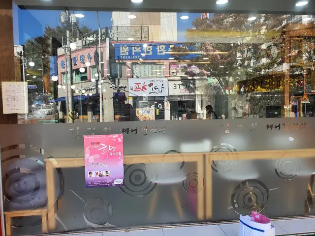 김정희헤어갤러리 사진 1