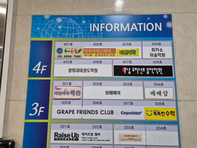 아루아 에스테틱 사진 4