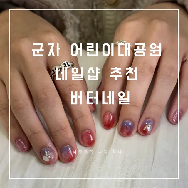 버터네일 사진 3