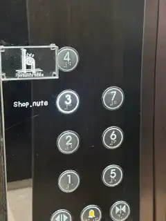 누트 성수 사진