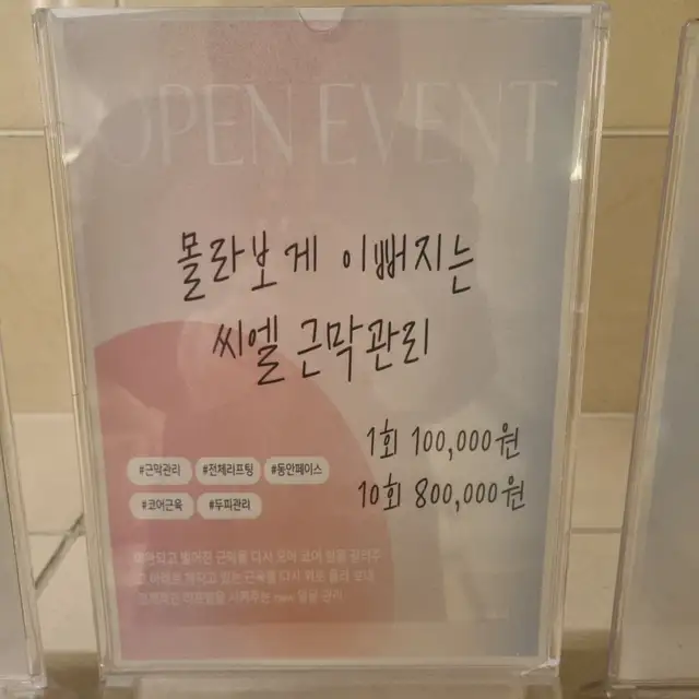 카리언뷰티클리닉 본점 사진 6