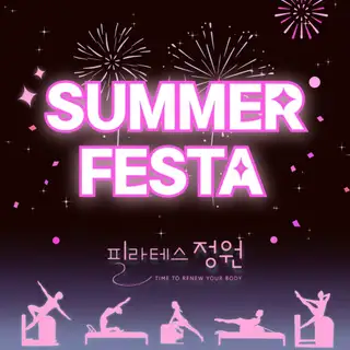 필라테스정원 회룡점 사진