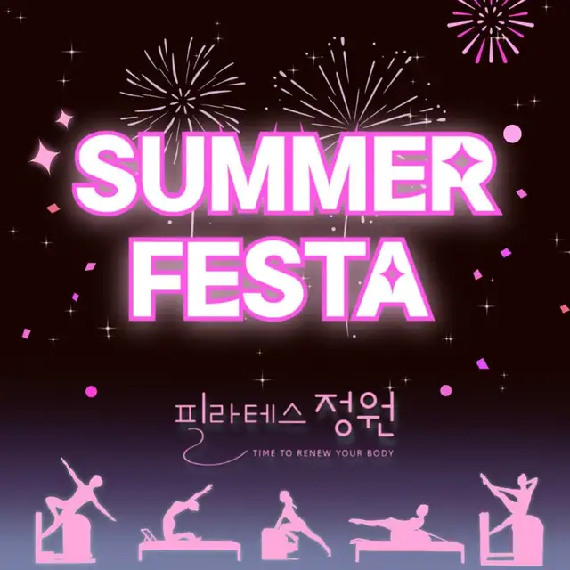 필라테스정원 회룡점 사진 1
