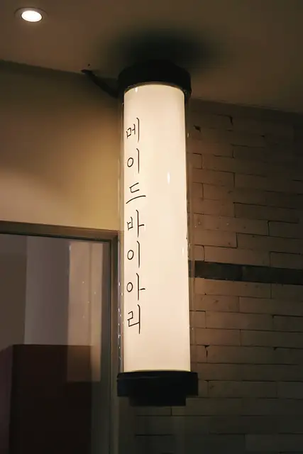 메이드바이아리 사진 6