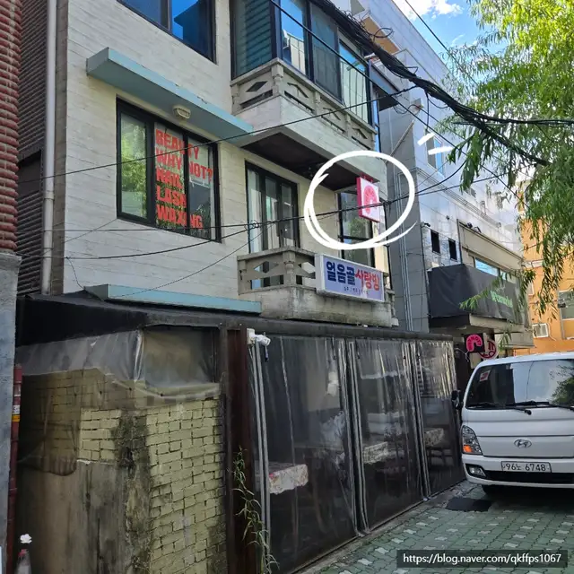 뷰티와이낫 사진 2
