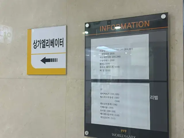수 필라테스 삼각지점 사진 8