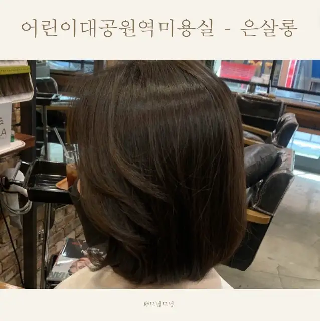 은살롱 사진 7