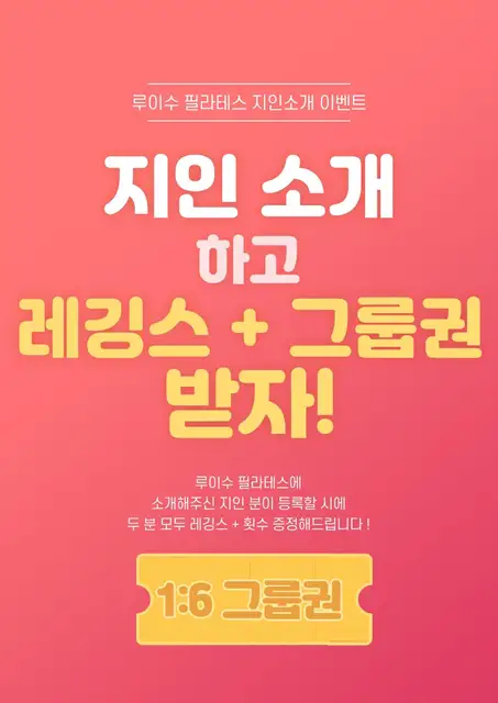 루이수필라테스 동탄점 사진 6