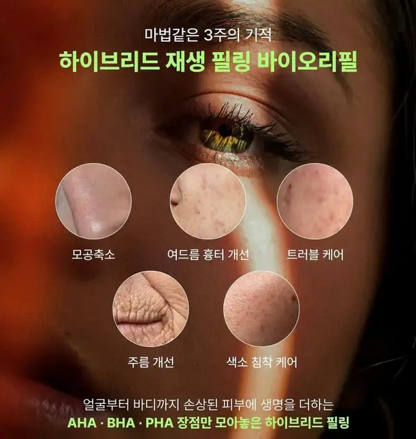 퓨어제이 사진 3