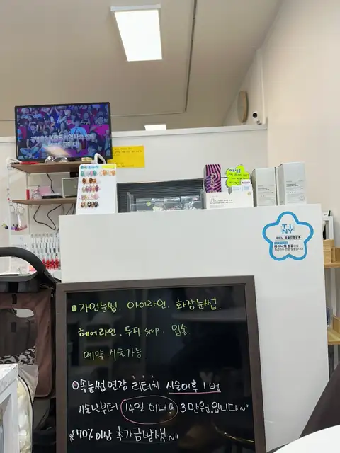 뷰티104 사진 2