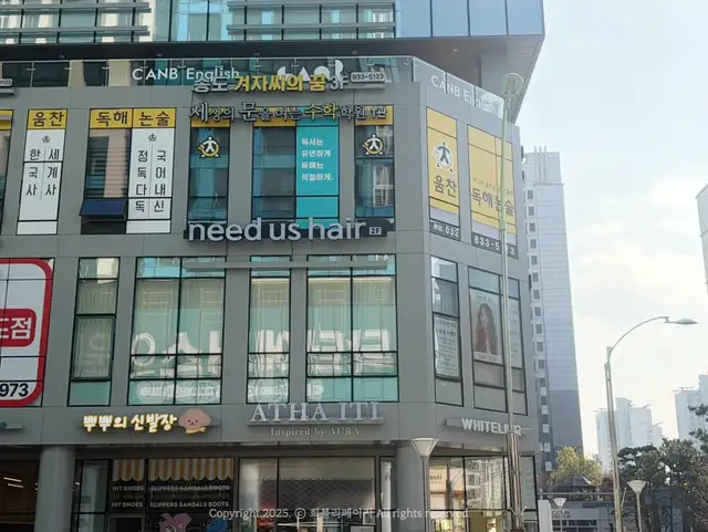 니드어스헤어 사진 4