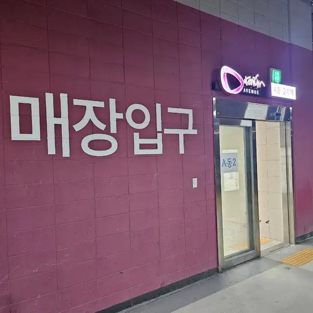 트윈뷰티 사진 7