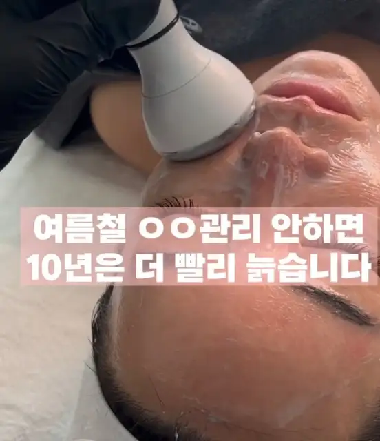 미올림 사진 3