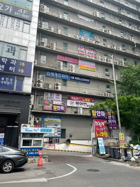 루비나피부&바디 사진 3