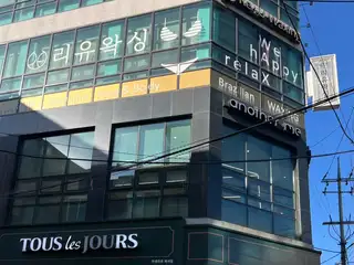 리유왁싱 사진