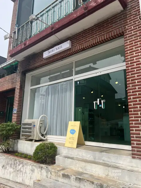 미리네일 사진 5