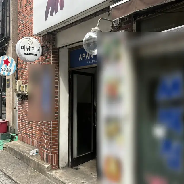 미남미녀왁싱 사진 2