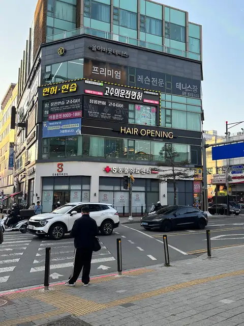 헤어오프닝 본점 사진 3
