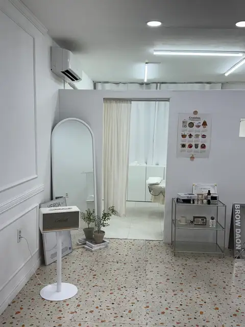 브로우다온 사진 4