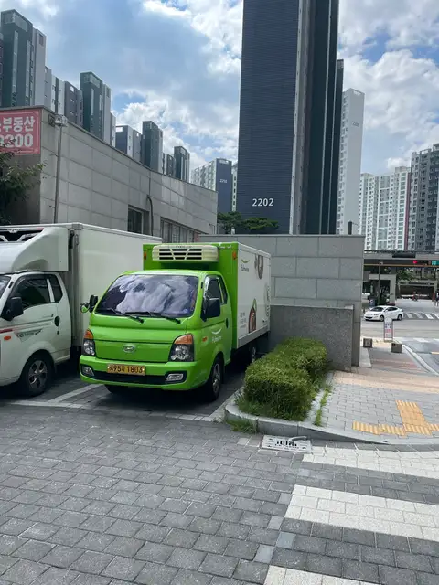 왁싱제이 사진 7