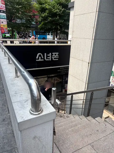브로우 서울 사진 3