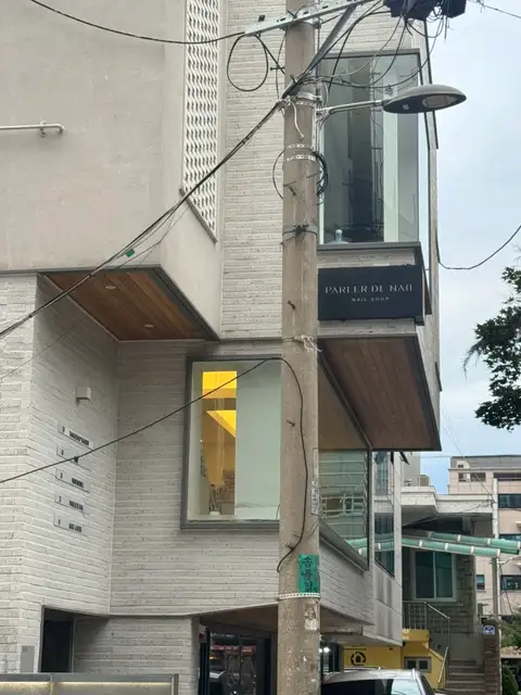 팔레드네일 사진 7
