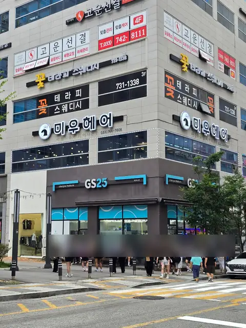 미우헤어 사진 2