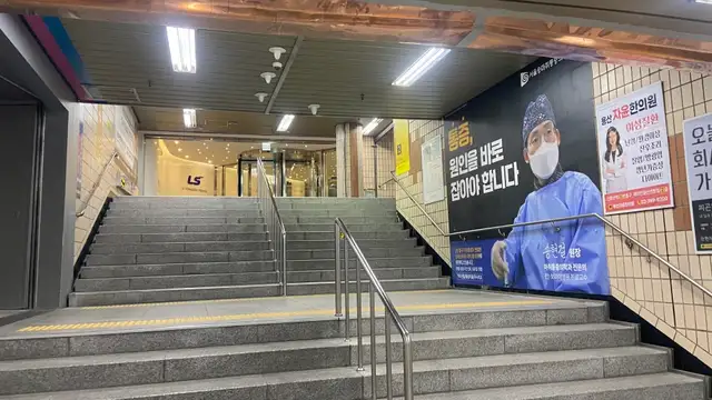 발리너스 본점 사진 2
