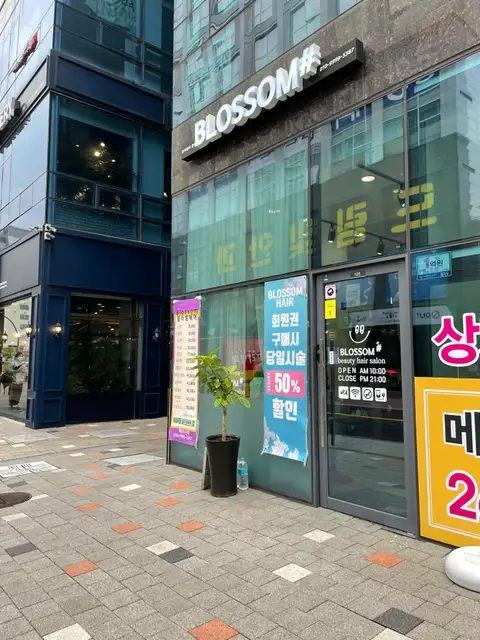 블라썸헤어 마곡점 사진 4