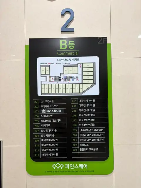 데메테르 사진 2
