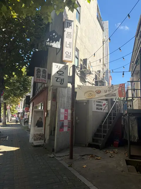 퍼폼네일 사진 2