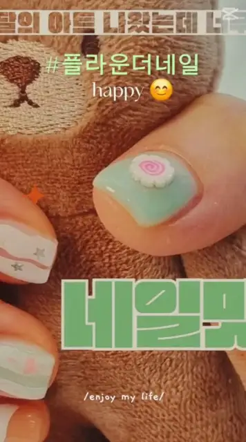 플라운더 네일 사진 2