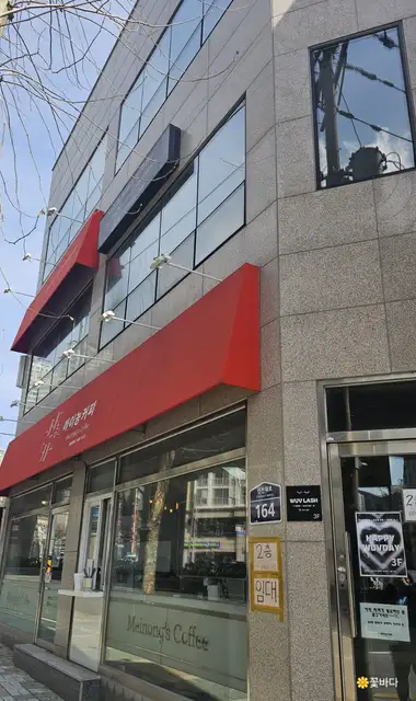 우브래쉬 사진 8