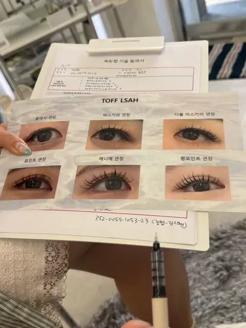 토프래쉬 사진 1