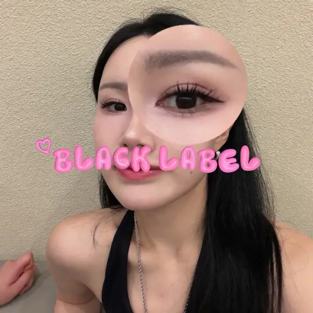 블랙라벨속눈썹 사진 3