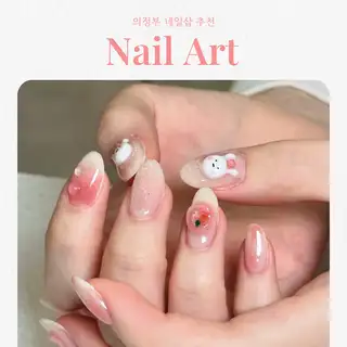 라미무드네일 사진
