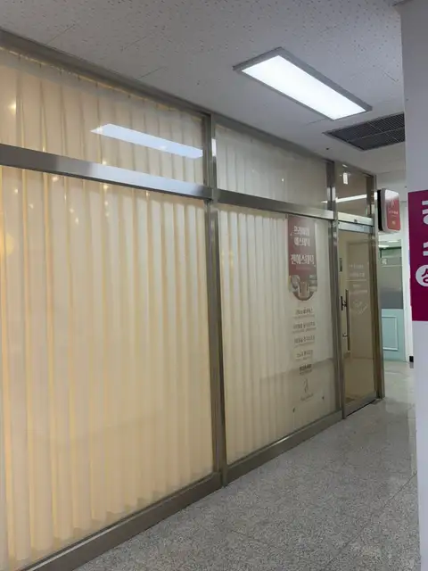젠에스테틱 원주점 사진 4