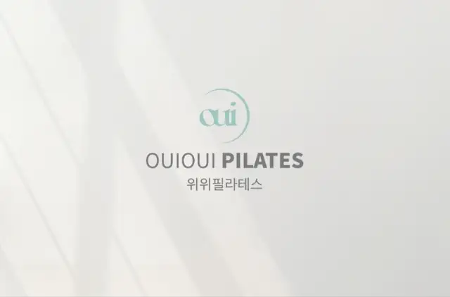 위위필라테스 사진 3