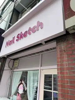네일스케치 사진