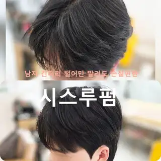 비오헤어 사진