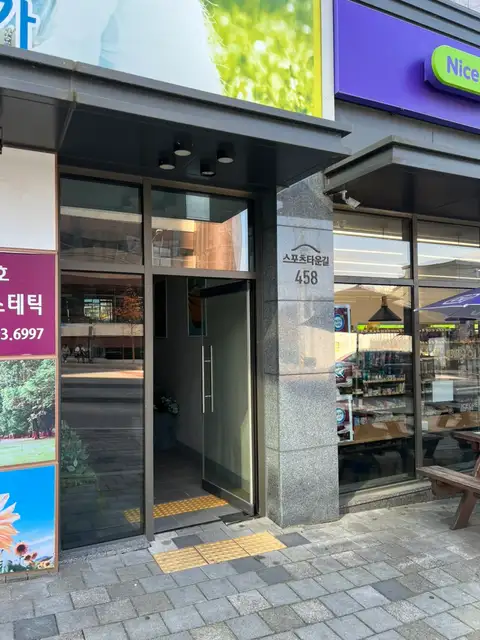 엘에스테틱 사진 6