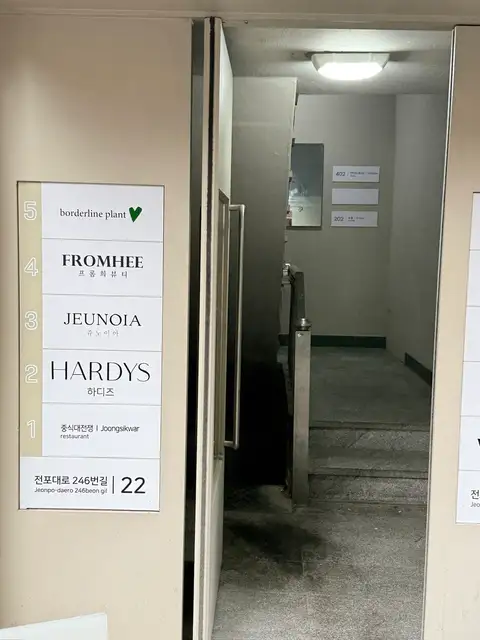 하디즈 사진 3