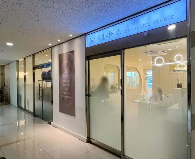 온필라테스 동탄호수공원점 사진 3