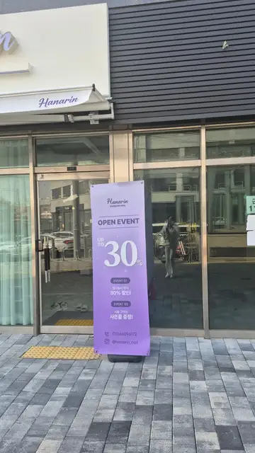 하나린네일 사진 4