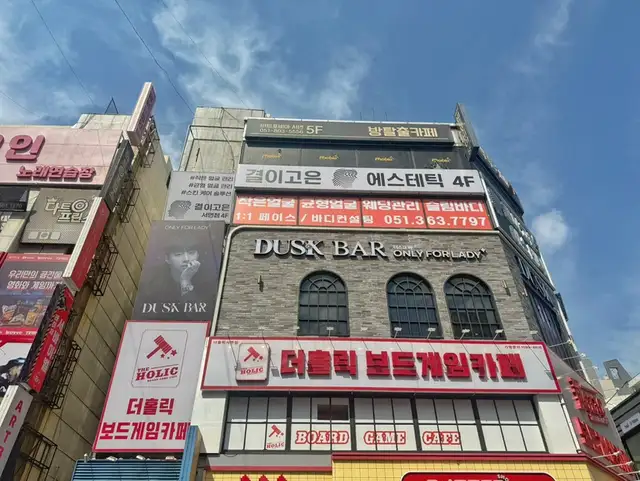 결이고은 부산서면점 사진 4