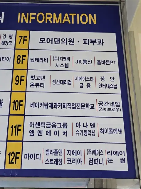 진이브로우스튜디오 사진 6