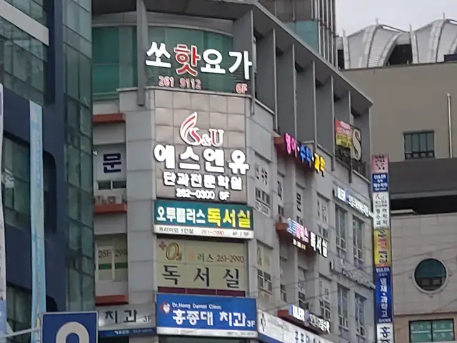 쏘핫요가앤필라테스 사진 1
