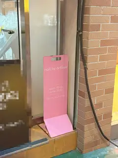 네일바이아티제 사진