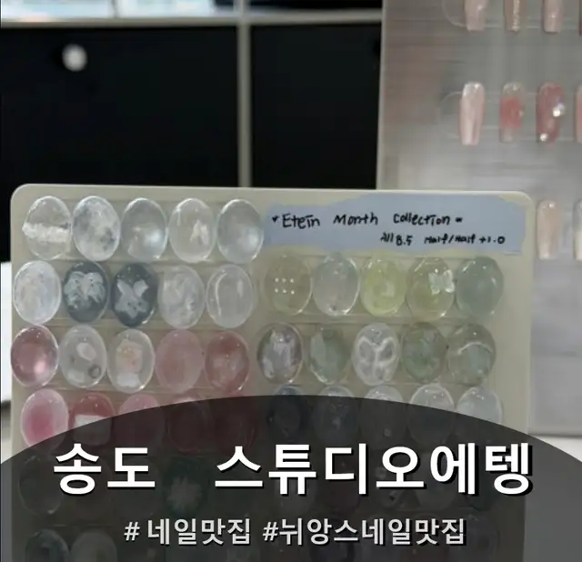 스튜디오에텡 사진 5