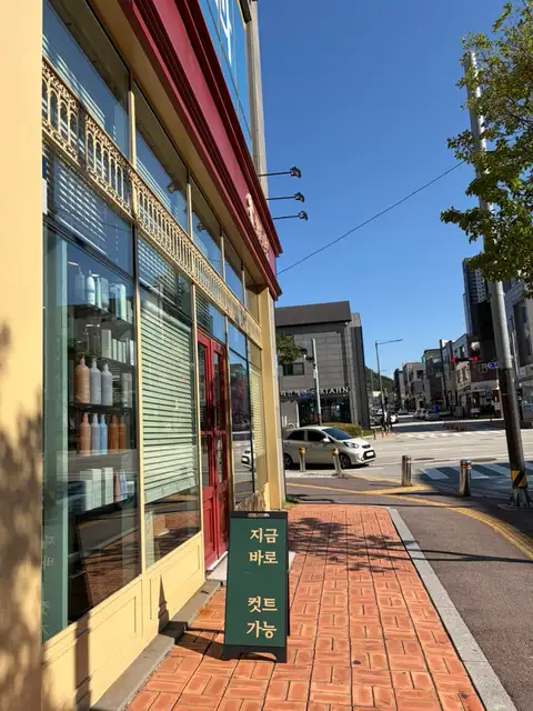 살롱드뷰 에디션점 사진 2